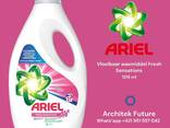 Ariel, washing gel - photo 1