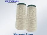 Sheep wool yarn - фото 1