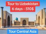 Uzbekistan Classical Tour 6 days/5 nights - photo 8